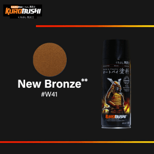 New Bronze W41** (1 Dus)